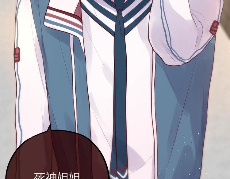 特别番外 冷艳死神x人类奶狗33
