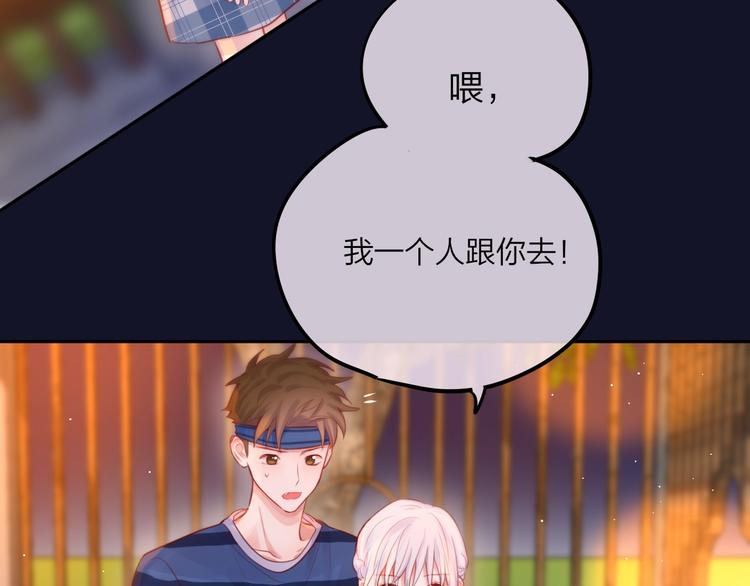 第47话 重逢18