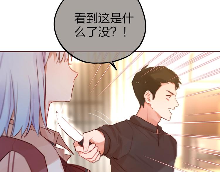 第11话 反击16