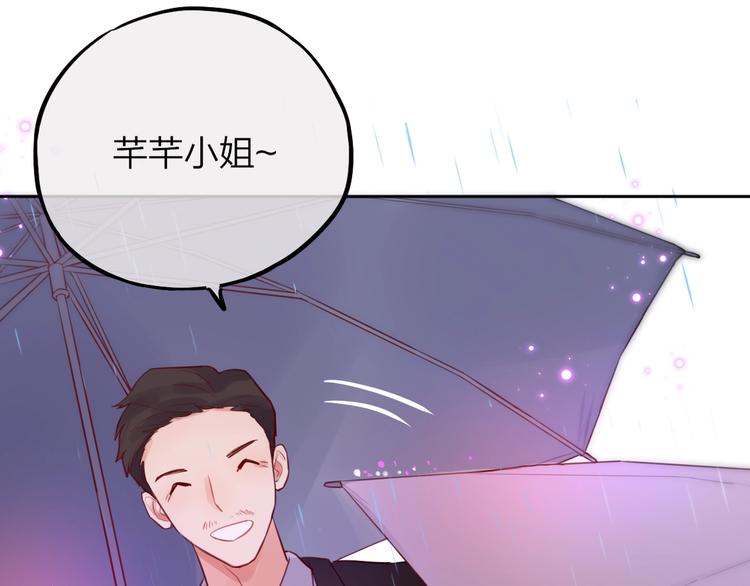 第30话 沉默的守护86