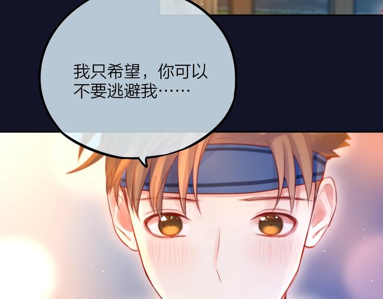 第46话 邹夜有危险？48