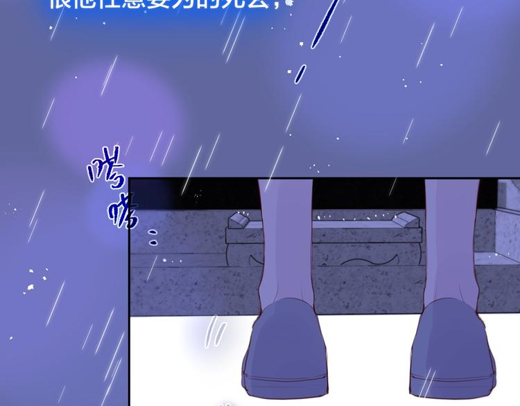 第59话 我想念他171