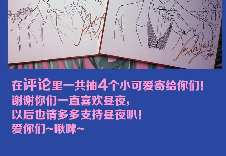第57话 区区小婴儿！136