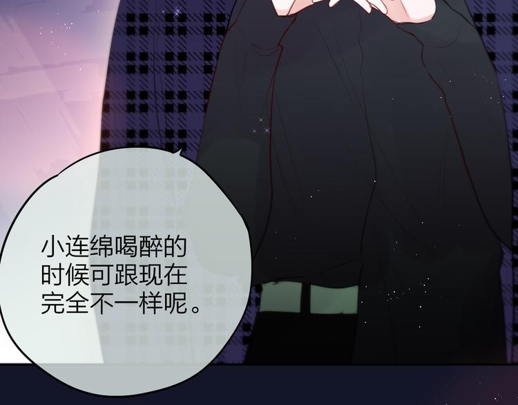 第80话 潜入56