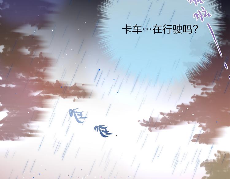 第42话 相遇78