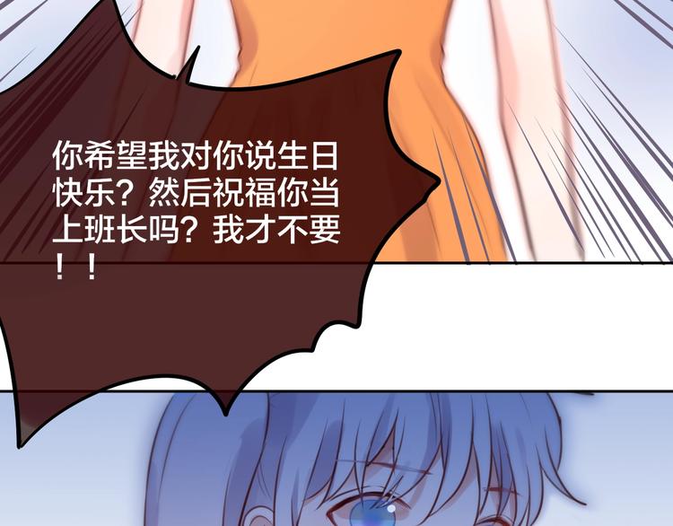 第29话 记忆深渊57