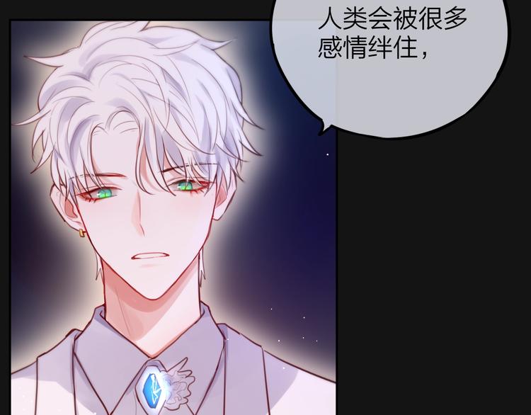 第38话 你的王子98