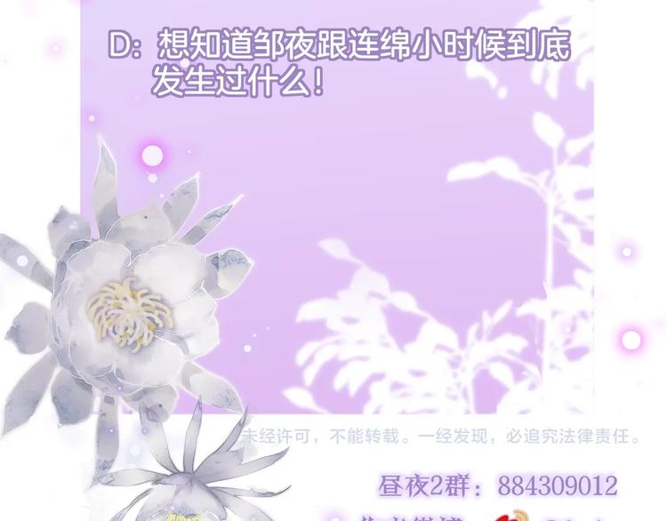 第51话 关系暴露142