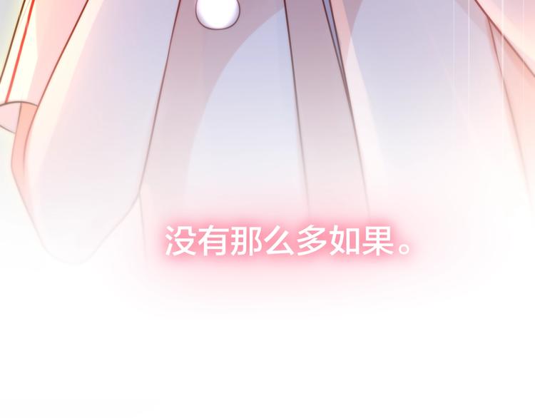 第38话 你的王子85