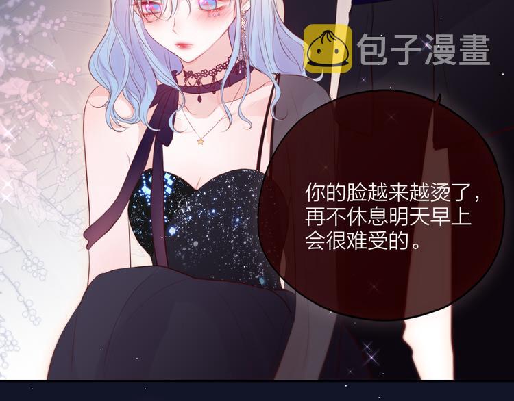 第75话 喜欢你这件心事20