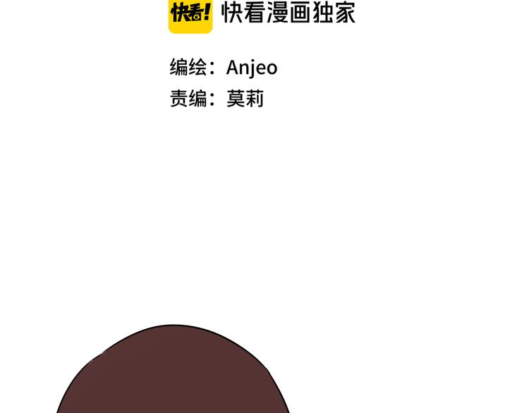 第86话 重新爱上你5
