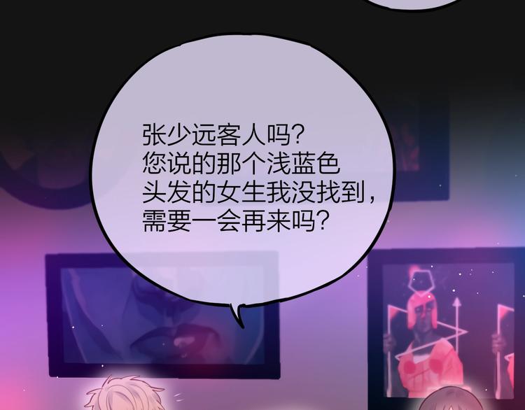 第37话 在乎，所以受伤34