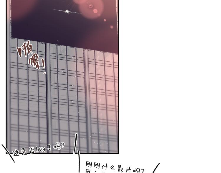 第85话 不要骗我61
