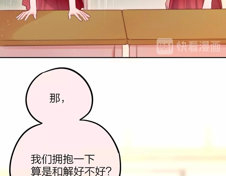 第36话 破碎的声音45