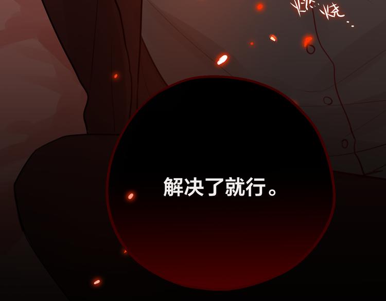第2话 “无能”167