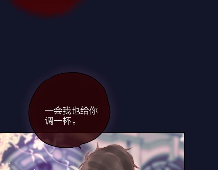 第71话 恋情公开?31