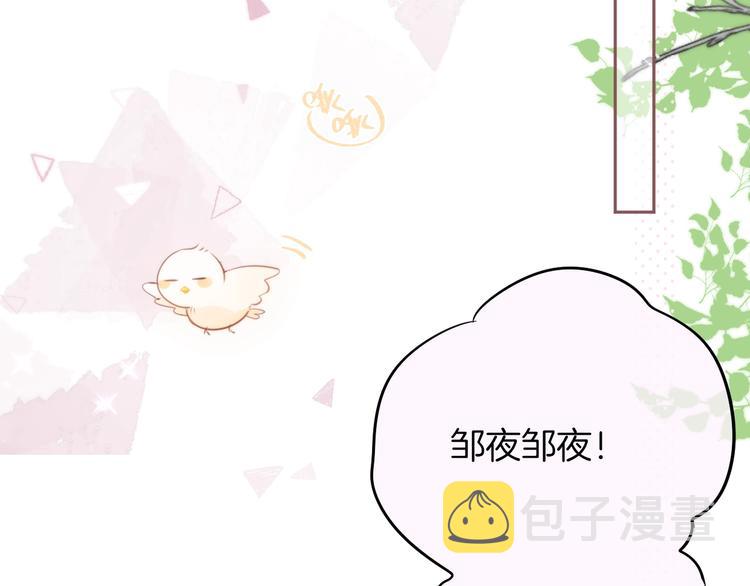 十一加更 明月下，城墙上5