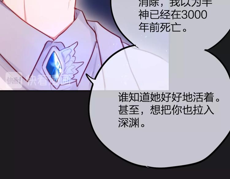 第34话 半神56