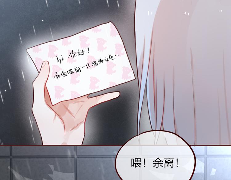 第5话 可以，不可以？28