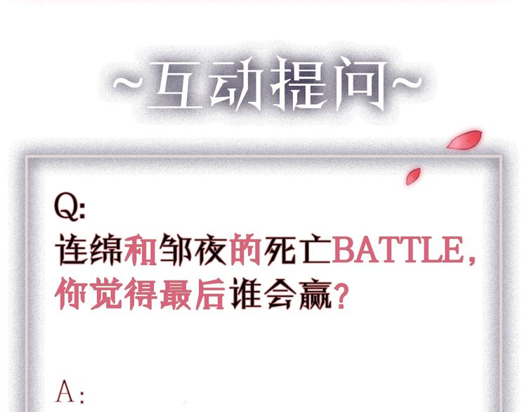 第4话 触碰124