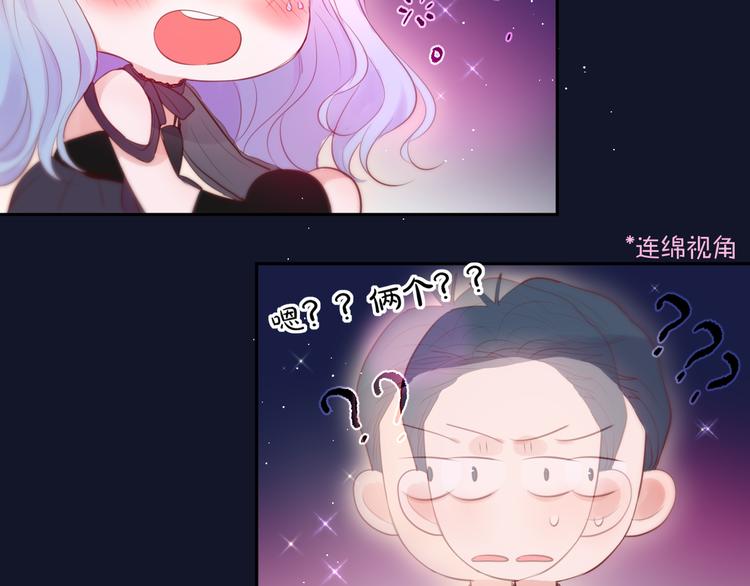 第74话 醉意28
