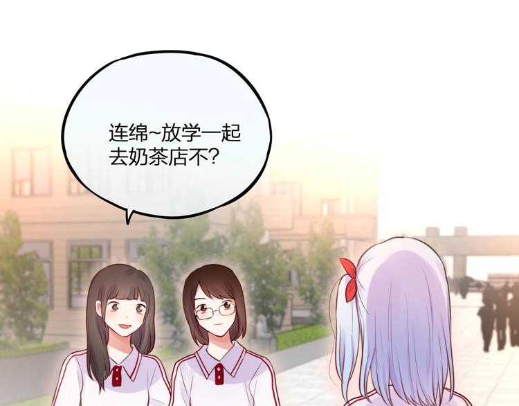 第33话 少女的考验？42