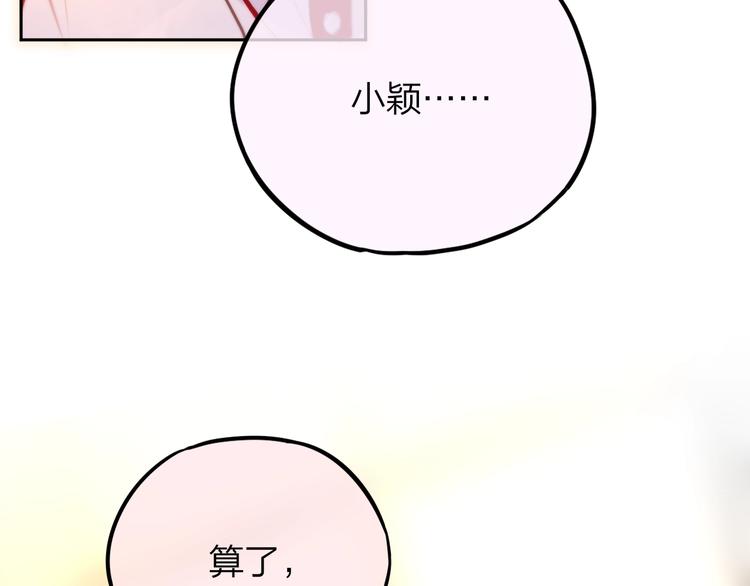 第36话 破碎的声音77