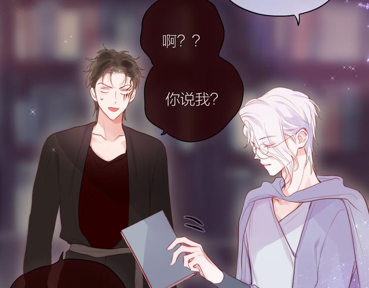 番外二 长渊细雨（上）30
