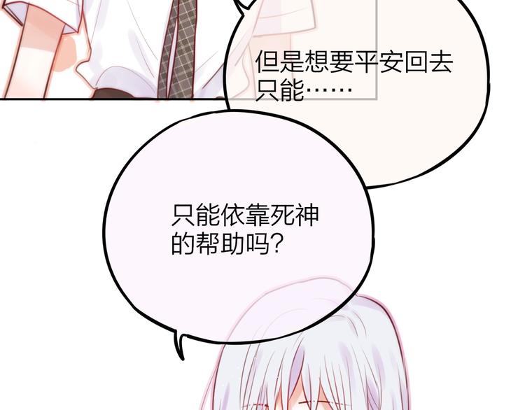 番外：魔女来了！23