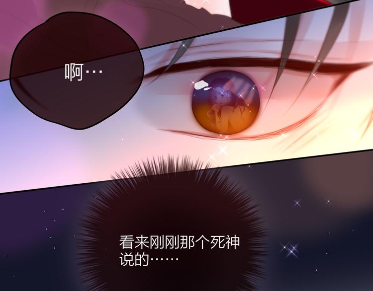 特别篇 笨蛋90