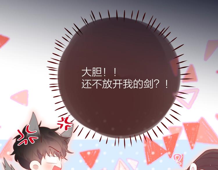 第57话 区区小婴儿！97