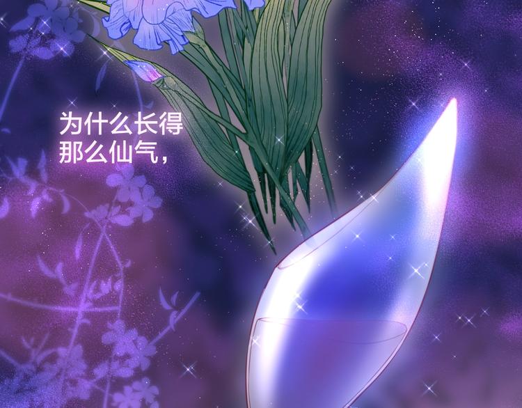 第83话 古草花酒69