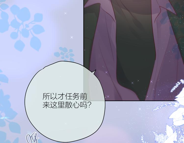 番外三（完结）回响77
