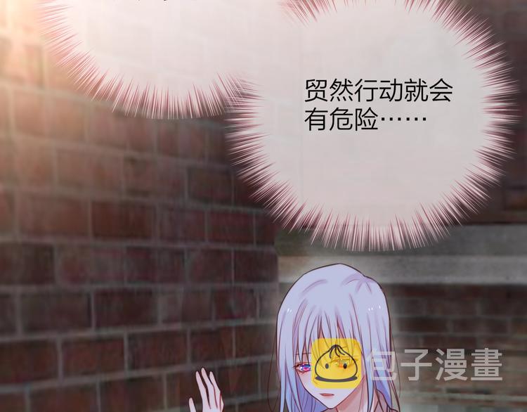 第14话 死神之怒47