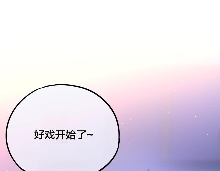 第30话 沉默的守护121