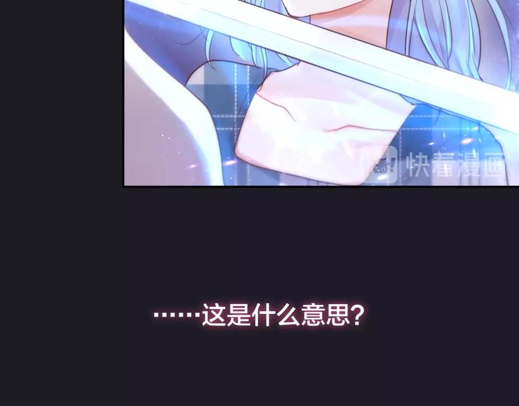 第28话 沉睡魔咒17