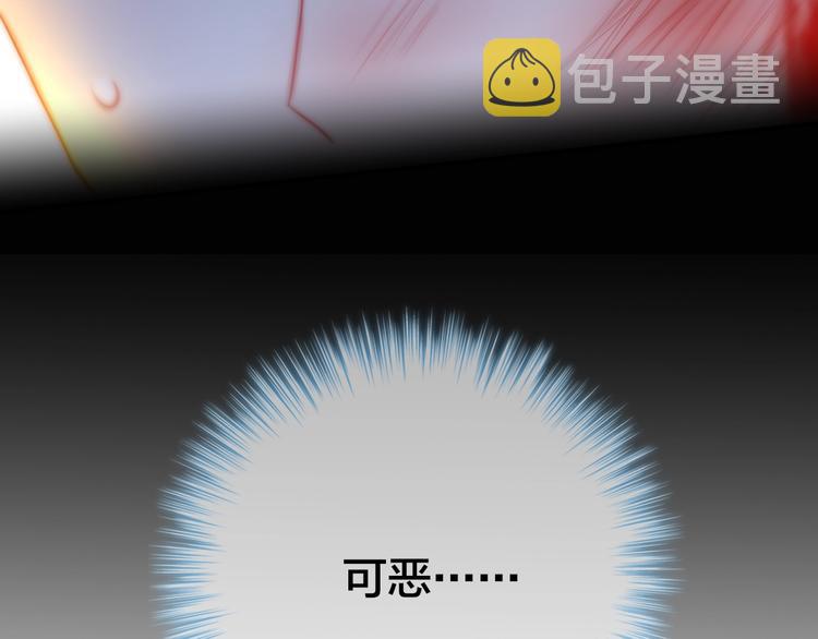 第14话 死神之怒73