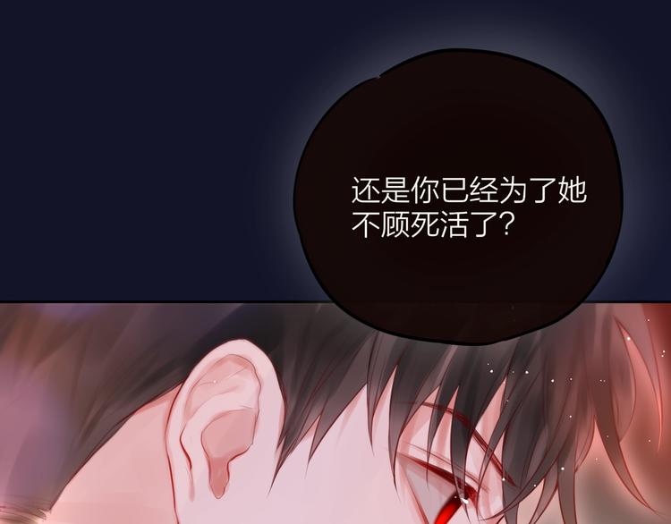 第57话 区区小婴儿！21