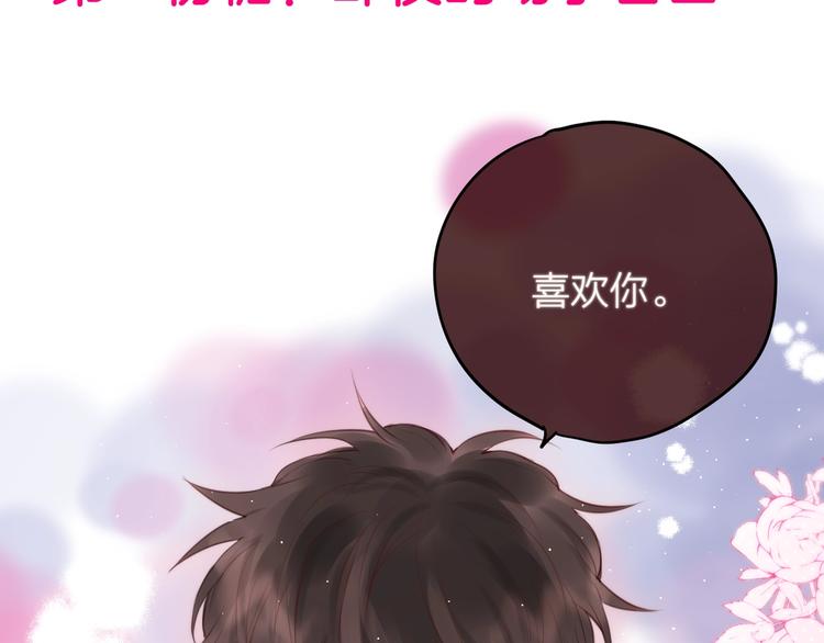 第61话 求吻121