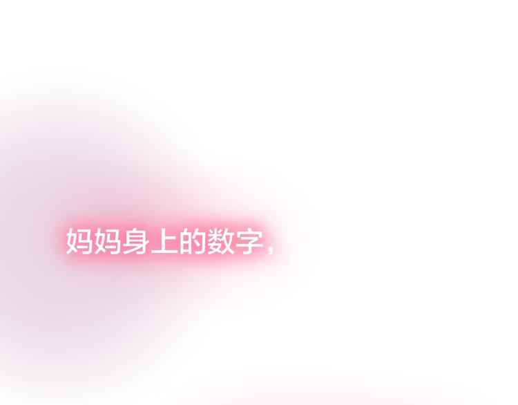 第40话 突破口10