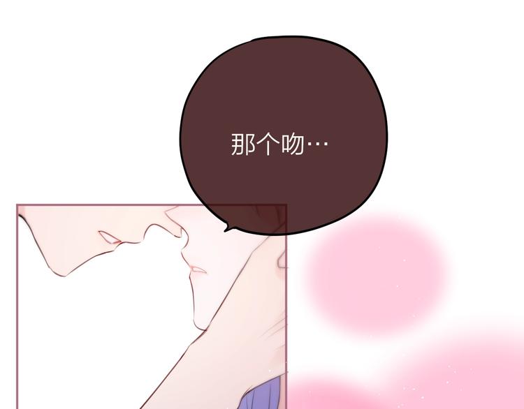 第62话 初吻攻势96
