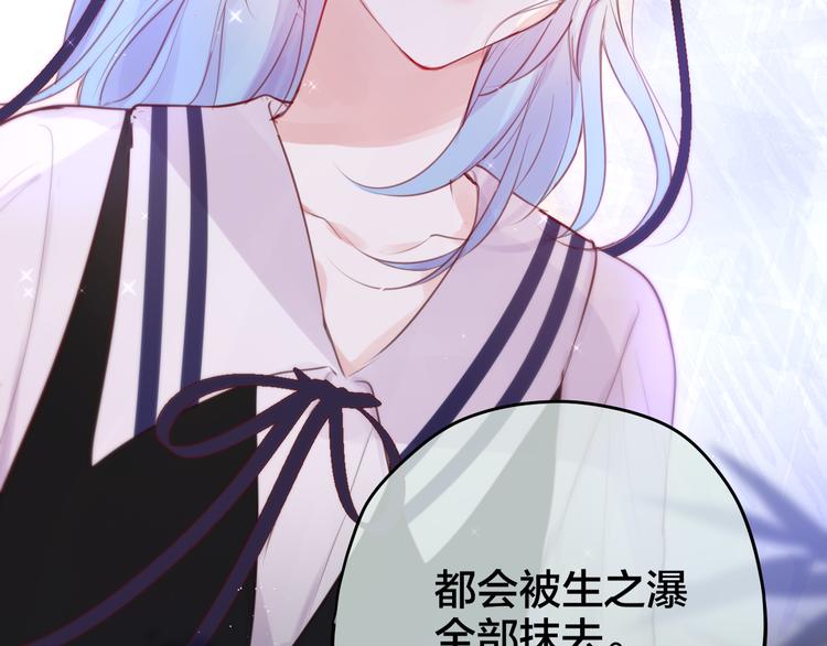 第81话 生之瀑72