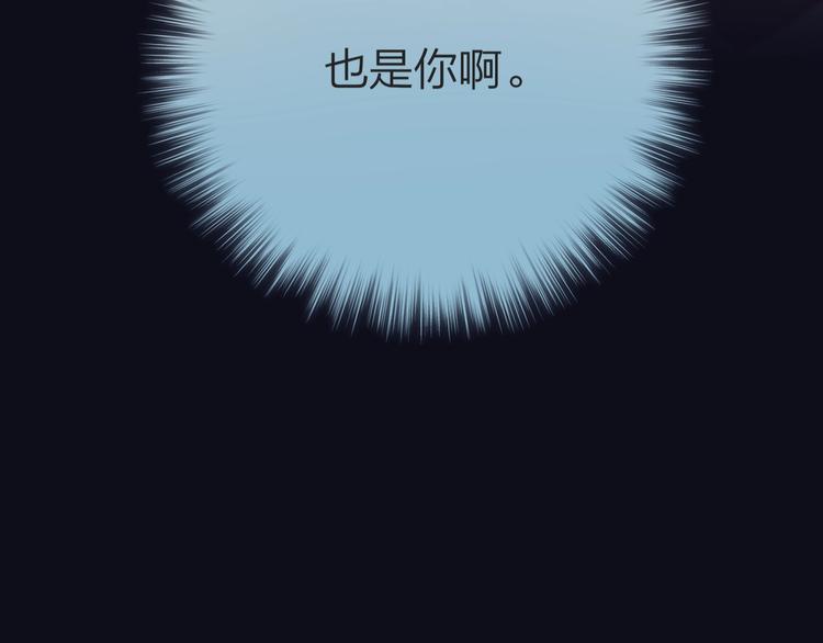 第41话 余离的过去78