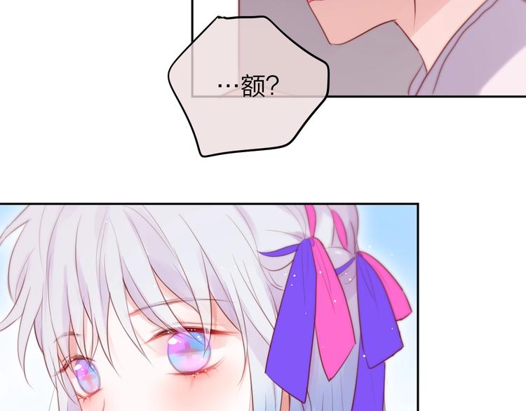 第63话 哥哥变老师？！74
