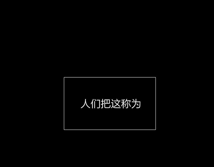 第1话 命“数”12