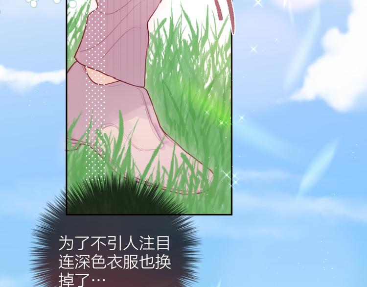 第82话 偷闯55