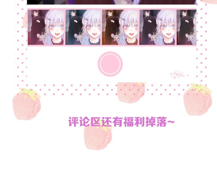 第44话 苏醒99