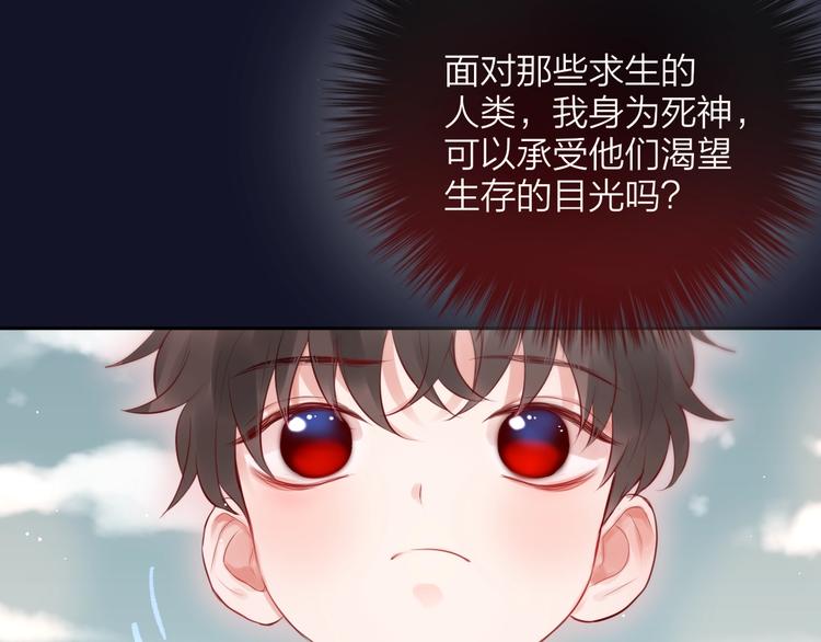 第57话 区区小婴儿！71