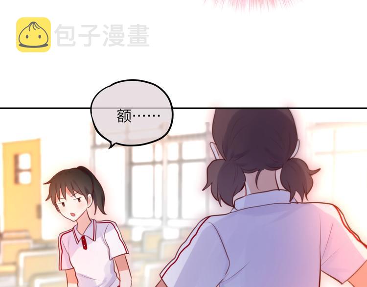 第32话 第一个...朋友?89
