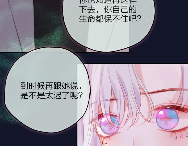 第73话 苦涩64